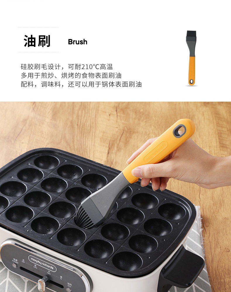 商品[国内直发] Morphy Richards|多功能料理锅配件 硅胶厨具七件套装 不粘锅伴侣 原装MR1032,价格¥120,第11张图片详细描述