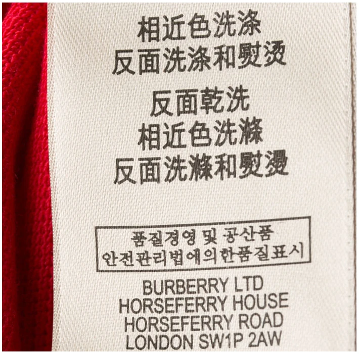 商品Burberry|Burberry 博柏利 男士红色棉质时尚骑士标志短袖POLO衫 3974663,价格¥1391,第18张图片详细描述