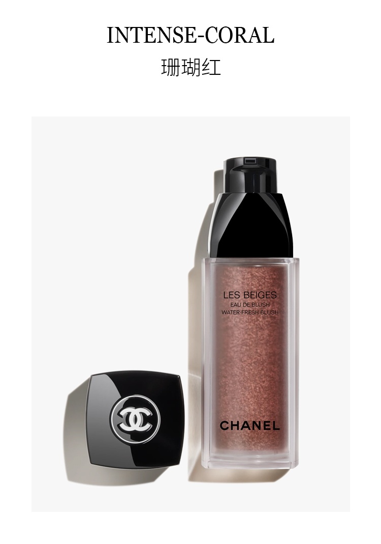 商品Chanel|Chanel香奈儿 LES BEIGES米色时尚泡泡水腮红15ml 提升气色,价格¥494,第11张图片详细描述