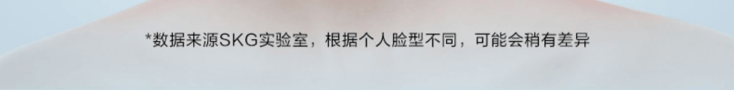 商品[国内直发] SKG|眼部按摩仪器E4Pro眼罩穴位热敷舒缓眼睛智能护眼仪缓解疲劳,价格¥531,第17张图片详细描述