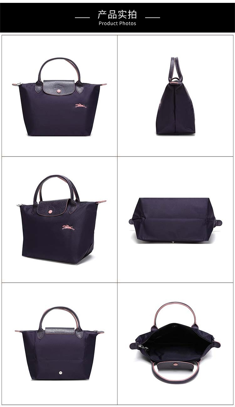 商品Longchamp|LONGCHAMP 珑骧 女士织物小号短柄女包手提包包 葡萄紫L1621619645,价格¥844,第4张图片详细描述