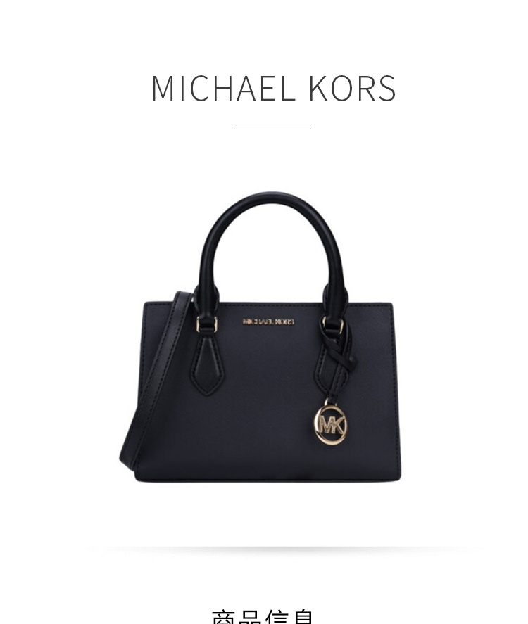 商品Michael Kors|Michael Kors 奥莱款 SHEILA小号纯色人造革女士手提斜挎包 35S3G6HS5L BLACK,价格¥1178,第1张图片详细描述