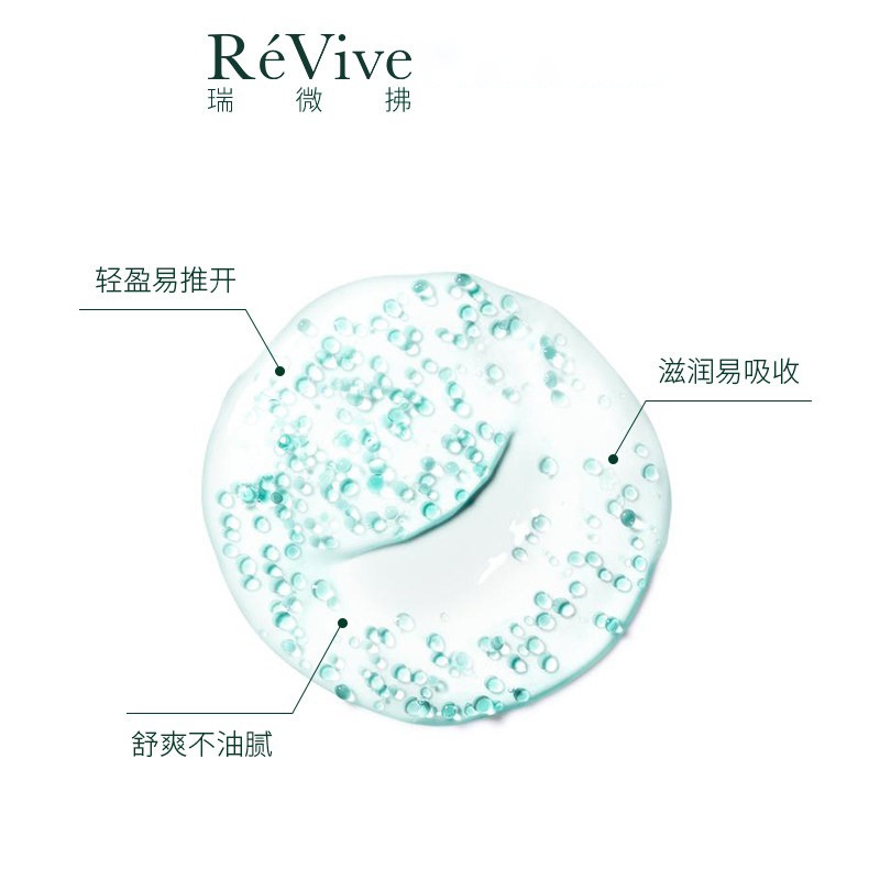 商品Revive|利维肤4D补水精华凝胶30ml,价格¥1364,第6张图片详细描述