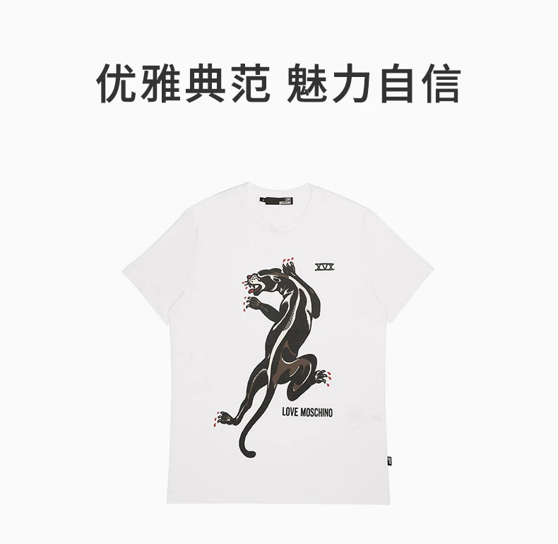 商品[国内直发] Moschino|MOSCHINO 男士白色棉质印花圆领短袖 T 恤 M469517-M3517-A00,价格¥586,第1张图片详细描述