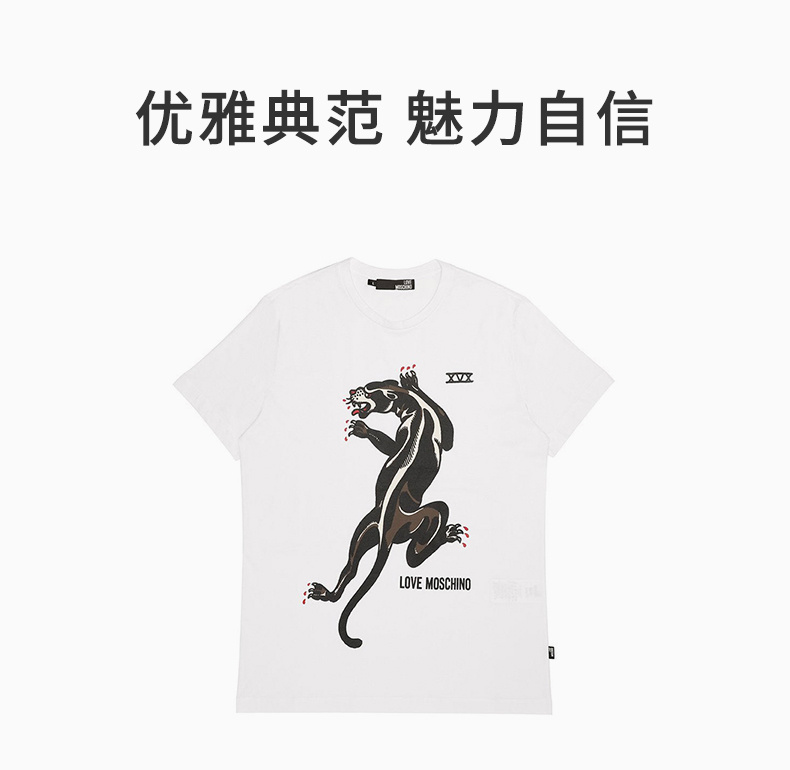 商品[国内直发] Moschino|MOSCHINO 男士白色棉质印花圆领短袖 T 恤 M469517-M3517-A00,价格¥585,第1张图片详细描述