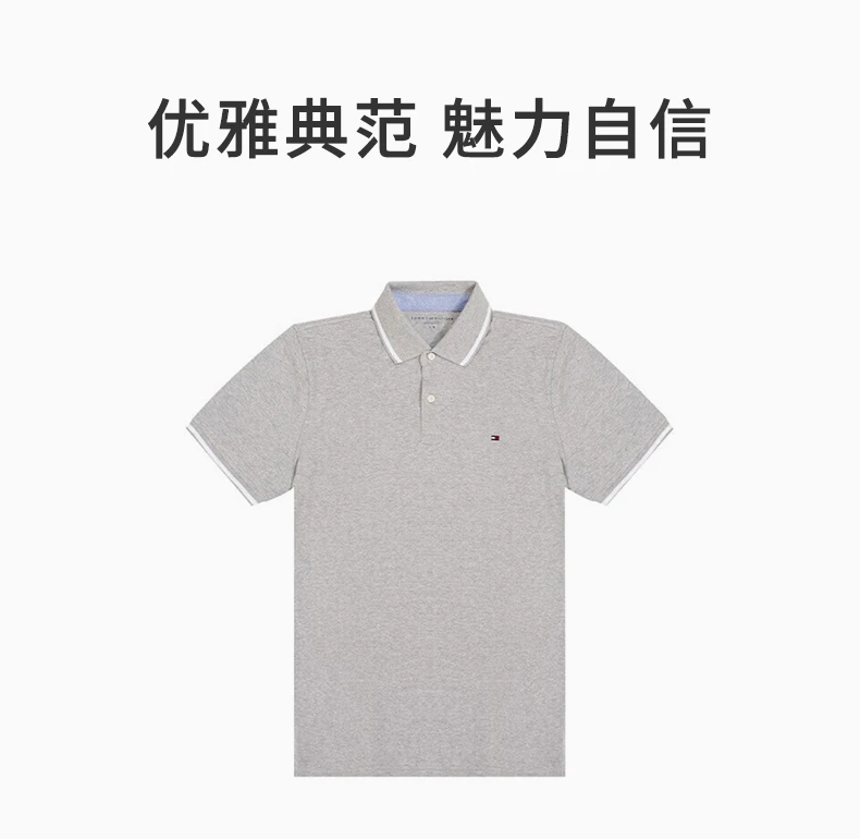 商品[国内直发] Tommy Hilfiger|TOMMY HILFIGER 灰色女士POLO衫 78J8752-031,价格¥374,第1张图片详细描述