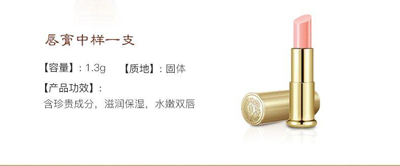 商品WHOO|Whoo 后 秘贴焕然新生精华液礼盒 送面霜口红3小样 赋活焕能 释放年轻力,价格¥646,第7张图片详细描述