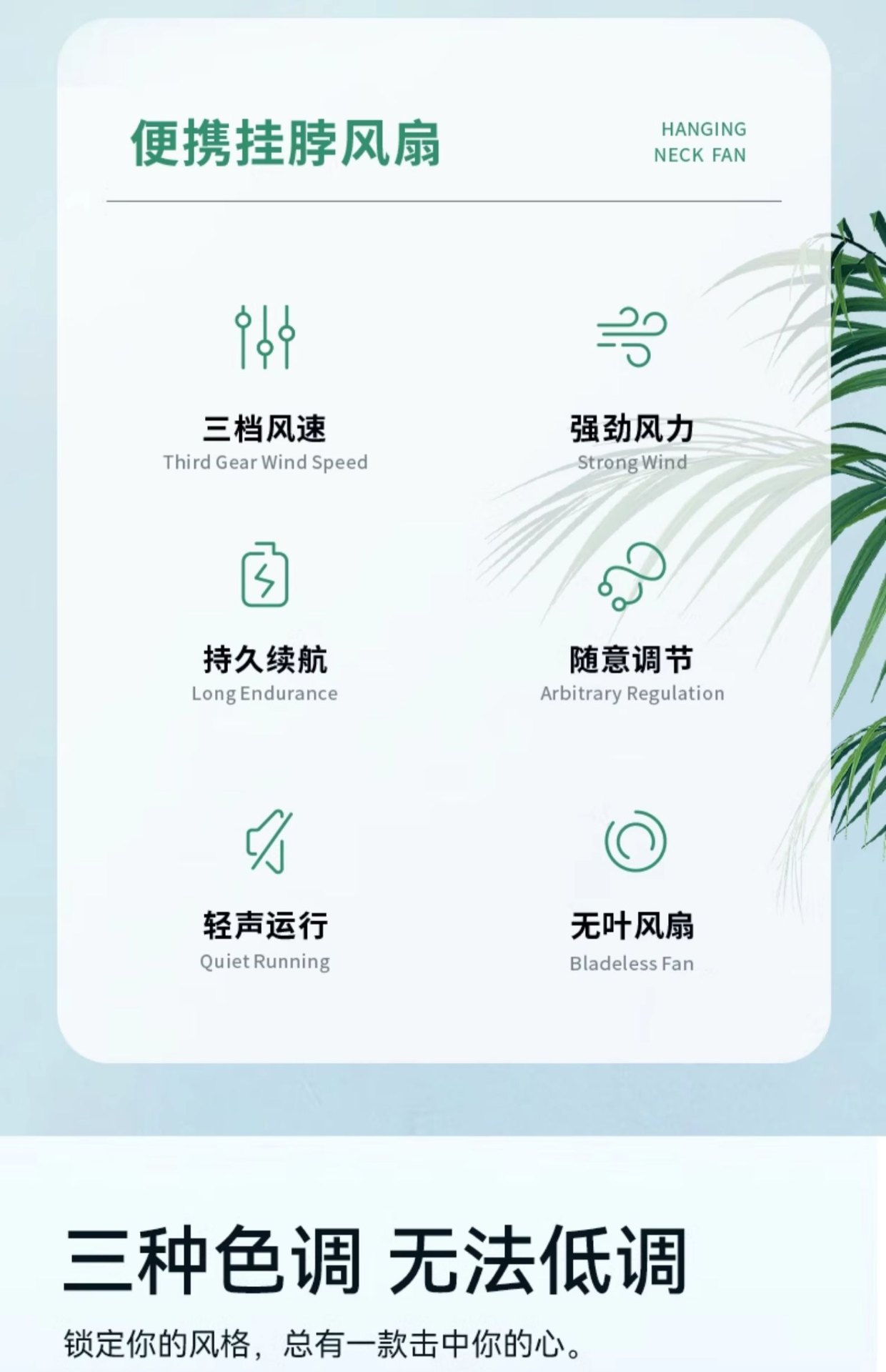 商品[国内直发] Airmate|挂脖风扇便携式随身小型电风扇无线充电大风�力户外风扇,价格¥111,第2张图片详细描述