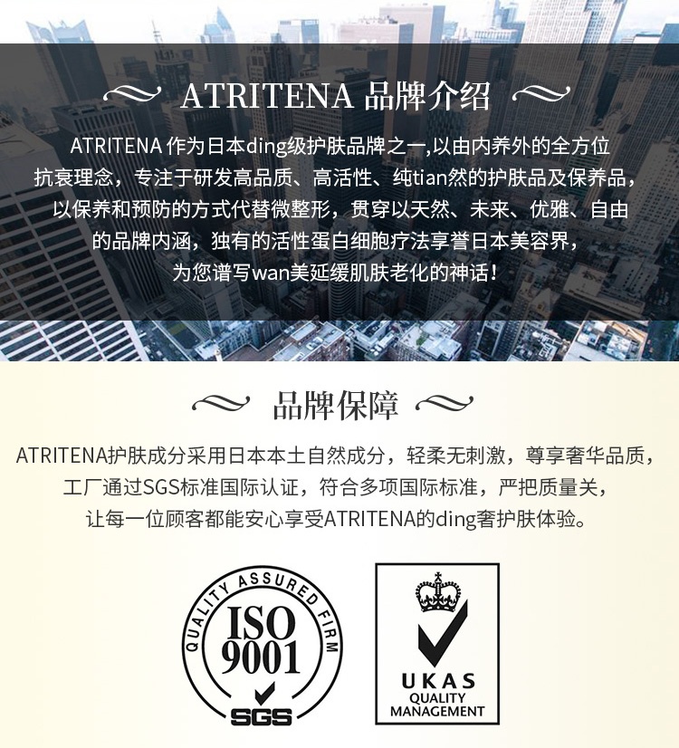 商品[国内直发] ATRITENA|【日本】新款ATRITENA AG抗糖素颜霜懒人霜莹润轻柔修颜遮瑕非彩妆,价格¥444,第2张图片详细描述