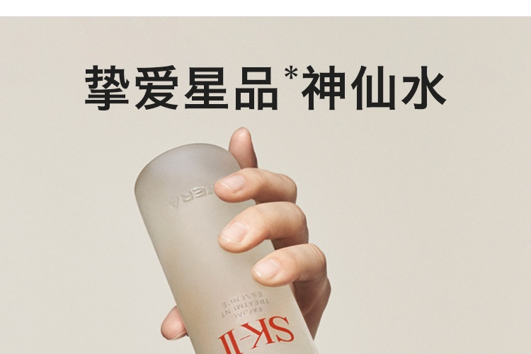 商品【原封正品】 SK-II|SK-II DFS限定护肤套装四件套 神仙水 +美白小灯泡 +大红瓶面霜+大眼眼霜护肤套装 ,价格¥2881,第4张图片详细描述