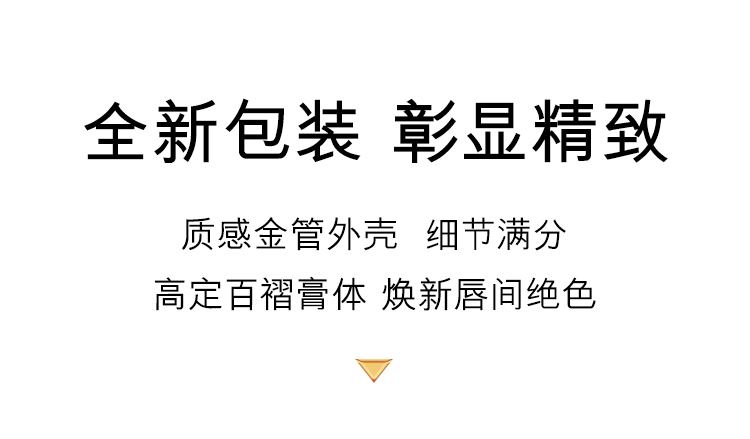 商品Estée Lauder|雅诗兰黛 绝色由我绒雾小金管唇膏口红 3.5g 绒雾质地 丝滑哑光,价格¥328,第5张图片详细描述