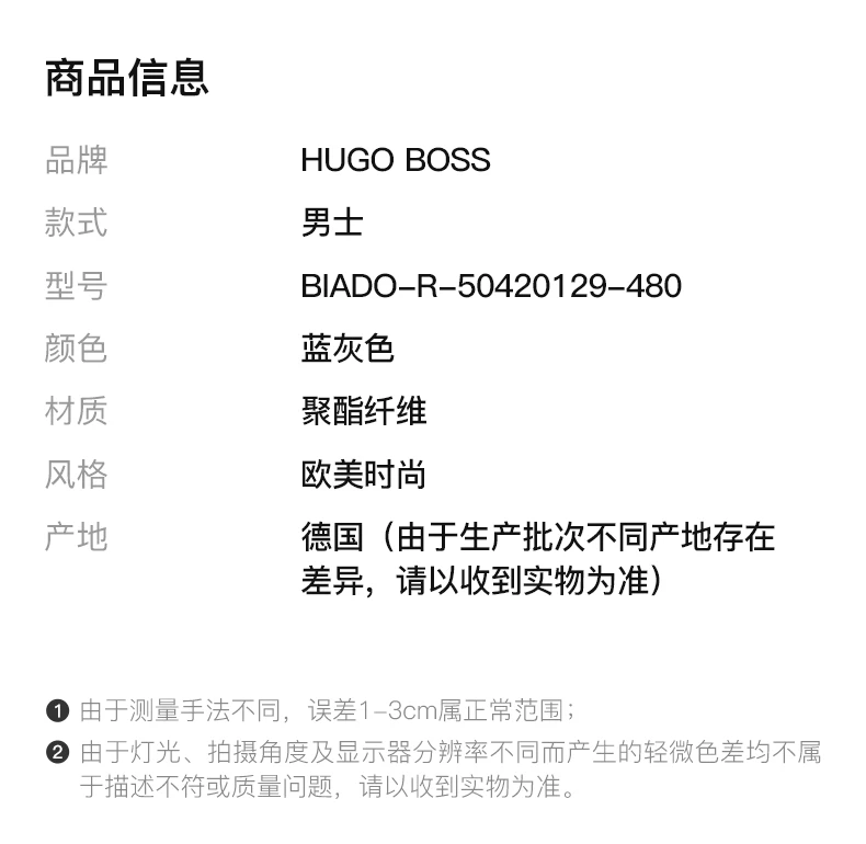 商品Hugo Boss|HUGO BOSS 男士蓝灰色棉质长袖衬衫 BIADO-R-50420129-480,价格¥838,第2张图片详细描述