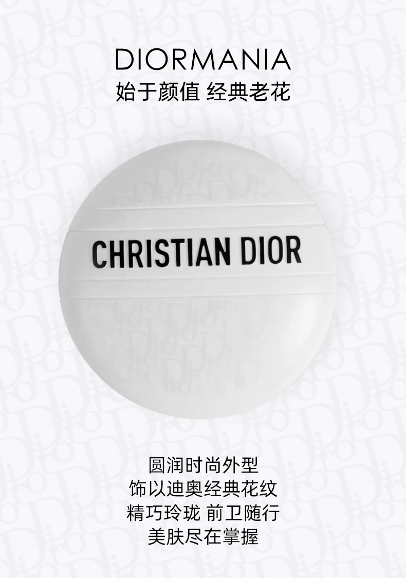 商品Dior|Dior 迪奥 鹅蛋老花护手霜 50ml,价格¥475,第1张图片详细描述