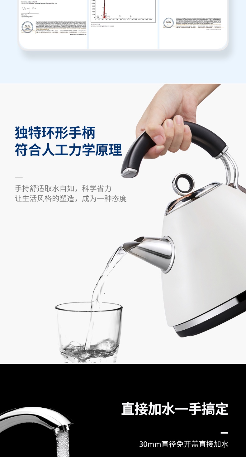 商品Morphy Richards|英国摩飞 电水壶半握柄 MR7456 电热水壶不锈钢烧水壶,价格¥724,第7张图片详细描述