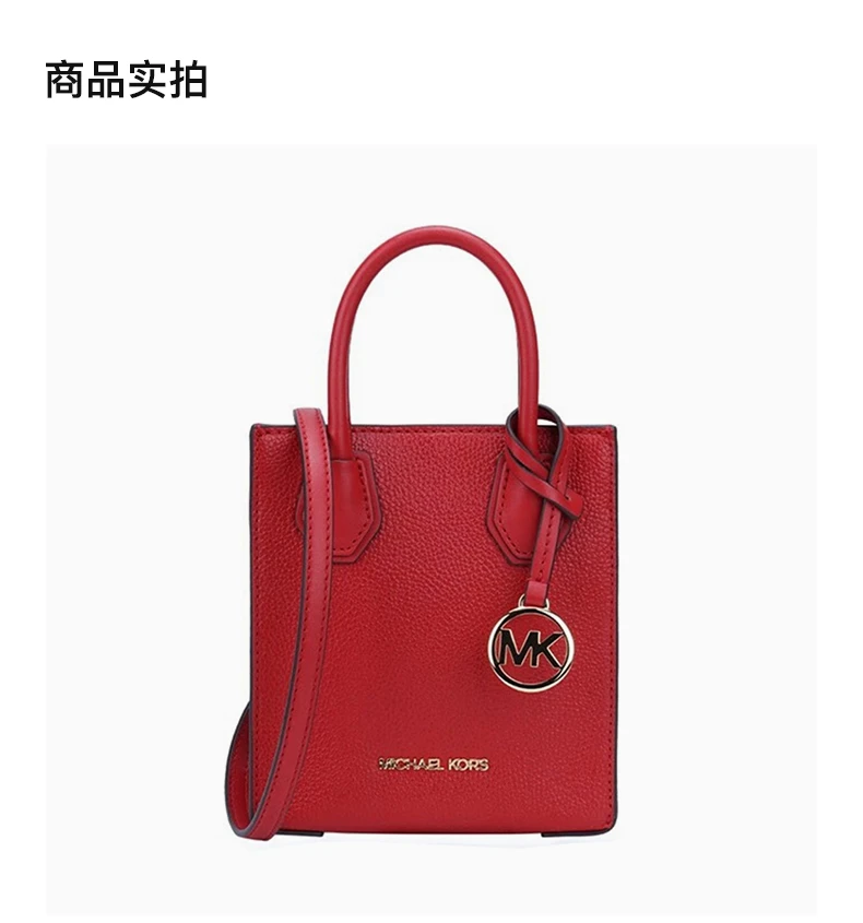 商品[国内直发] Michael Kors|MICHAEL KORS 女士红色皮革小号手提单肩斜挎包MERCER 35S1GM9T0L-FLAME,价格¥863,第4张图片详细描述