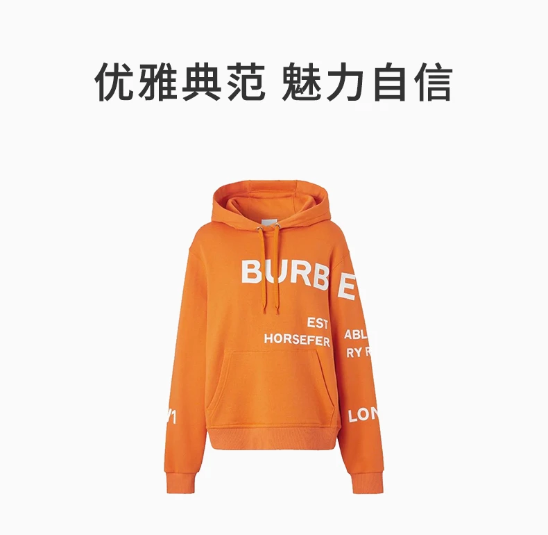 商品Burberry|BURBERRY 女士橙色印花棉质大廓形连帽衫 8055608,价格¥4267,第1张图片详细描述