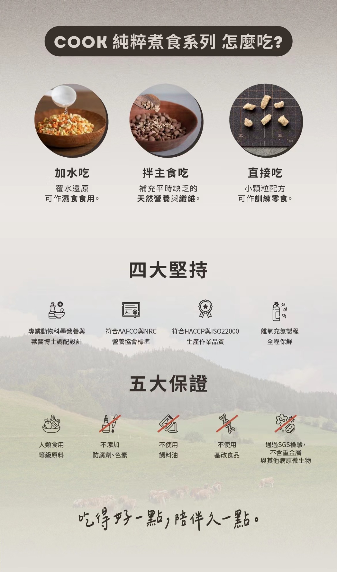 商品[国内直发] DoggyWillie|冻干纯粹煮食_元气豚肉（猫犬均适用）|Simple Food Series,价格¥30,第39张图片详细描述