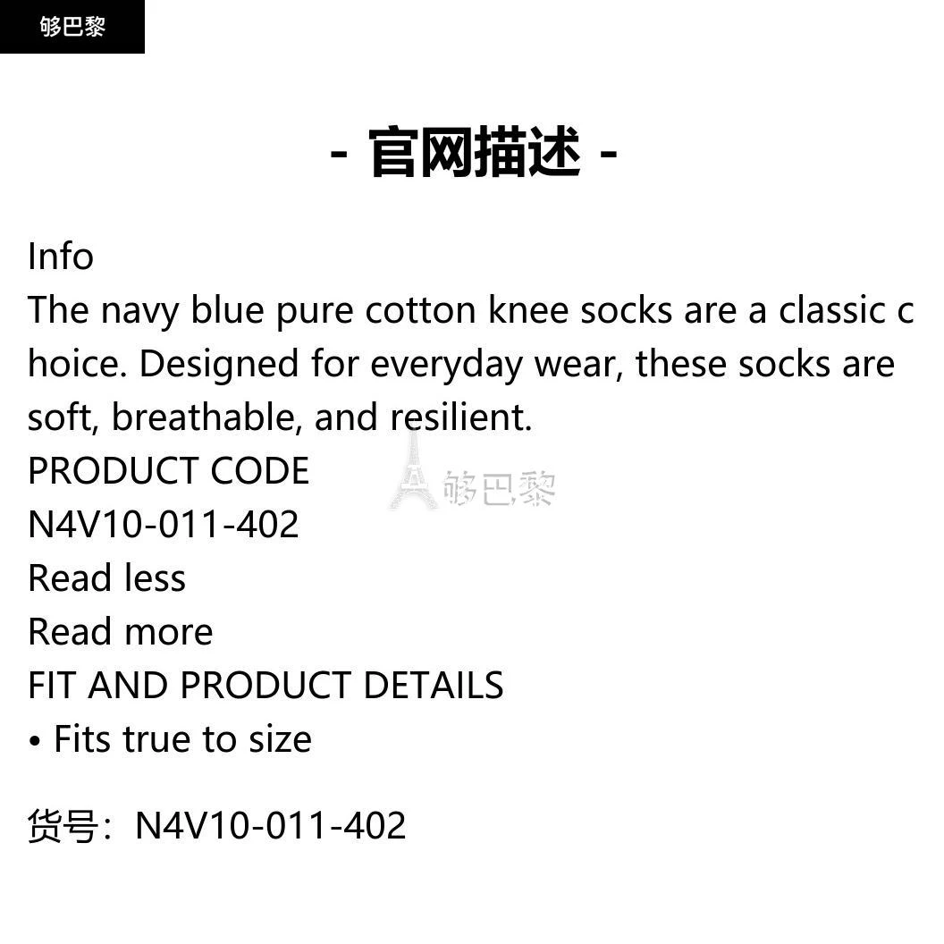 商品Zegna|包邮包税【预售7天发货】 ZEGNA杰尼亚 23秋冬 男士 袜子 Navy Blue Cotton Socks N4V10-011-402,价格¥512,第2张图片详细描述