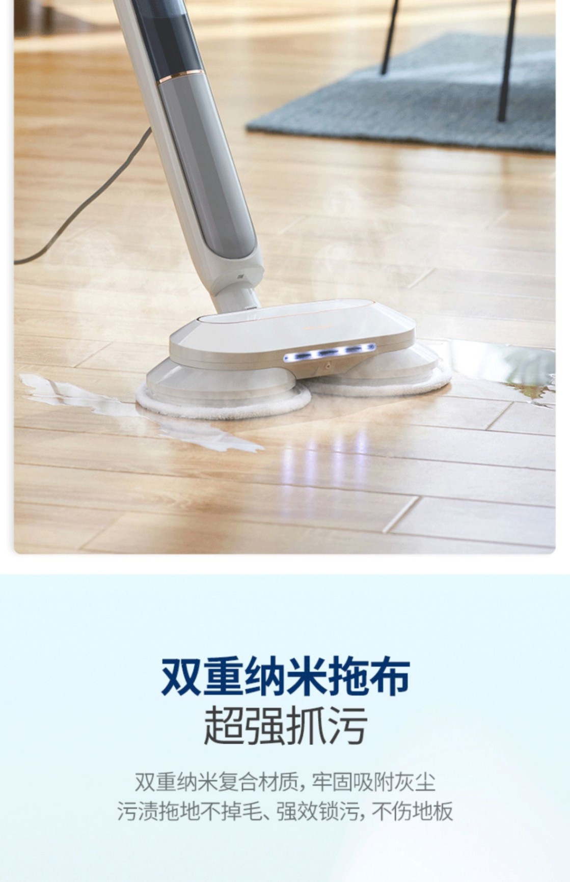 商品[国内直发] Morphy Richards|蒸汽拖把MR3200家用擦地拖地清洗机高温除菌电动手持清洁机,价格¥1219,第29张图片详细描述