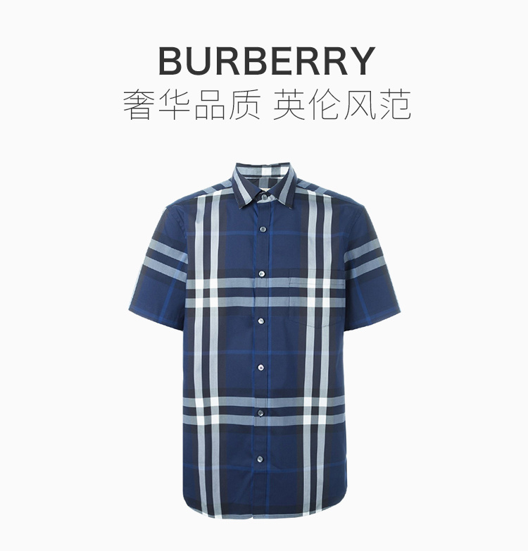 商品Burberry|Burberry 博柏利 男士深蓝色经典格纹款棉质短袖衬衫 4003936,价格¥1365,第5张图片详细描述