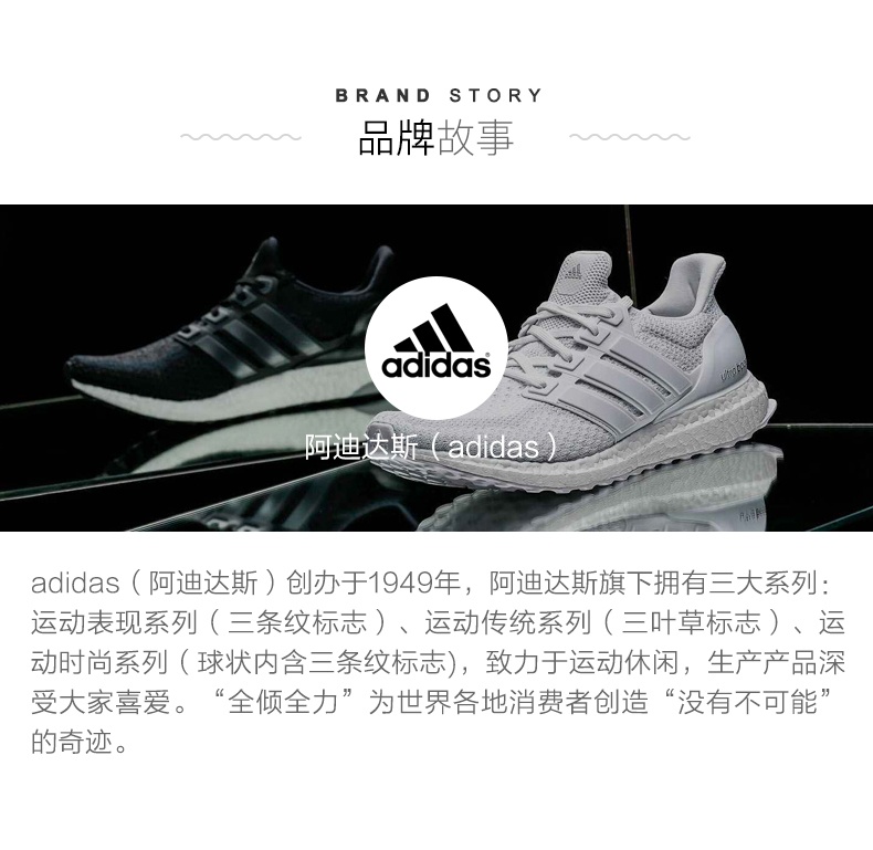 商品Adidas|【享贝家】adidas阿迪达斯三叶草ASTIR男女款运动鞋GZ3569,价格¥590,第3张图片详细描述