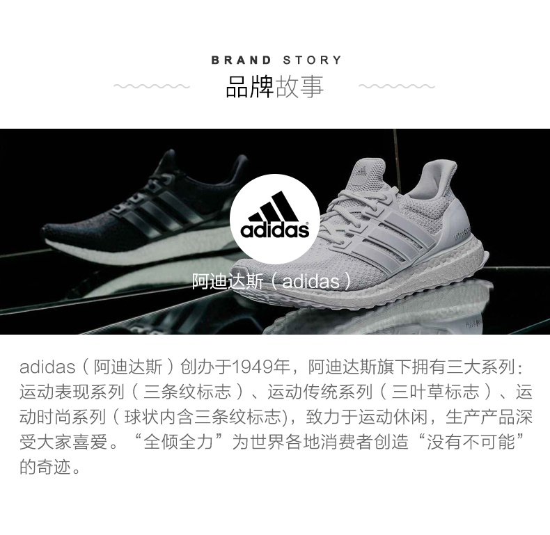 商品Adidas|【享贝家】adidas阿迪达斯三叶草ASTIR男女款运动鞋GZ3569,价格¥600,第1张图片详细描述