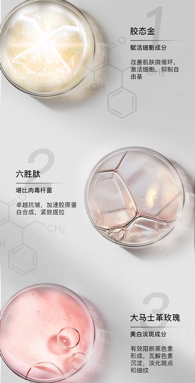 商品111skin|111SKIN 24K锦缎玫瑰金焕颜亮肤面膜5x30ml 【吉娜同款】,价格¥701,第5张图片详细描述