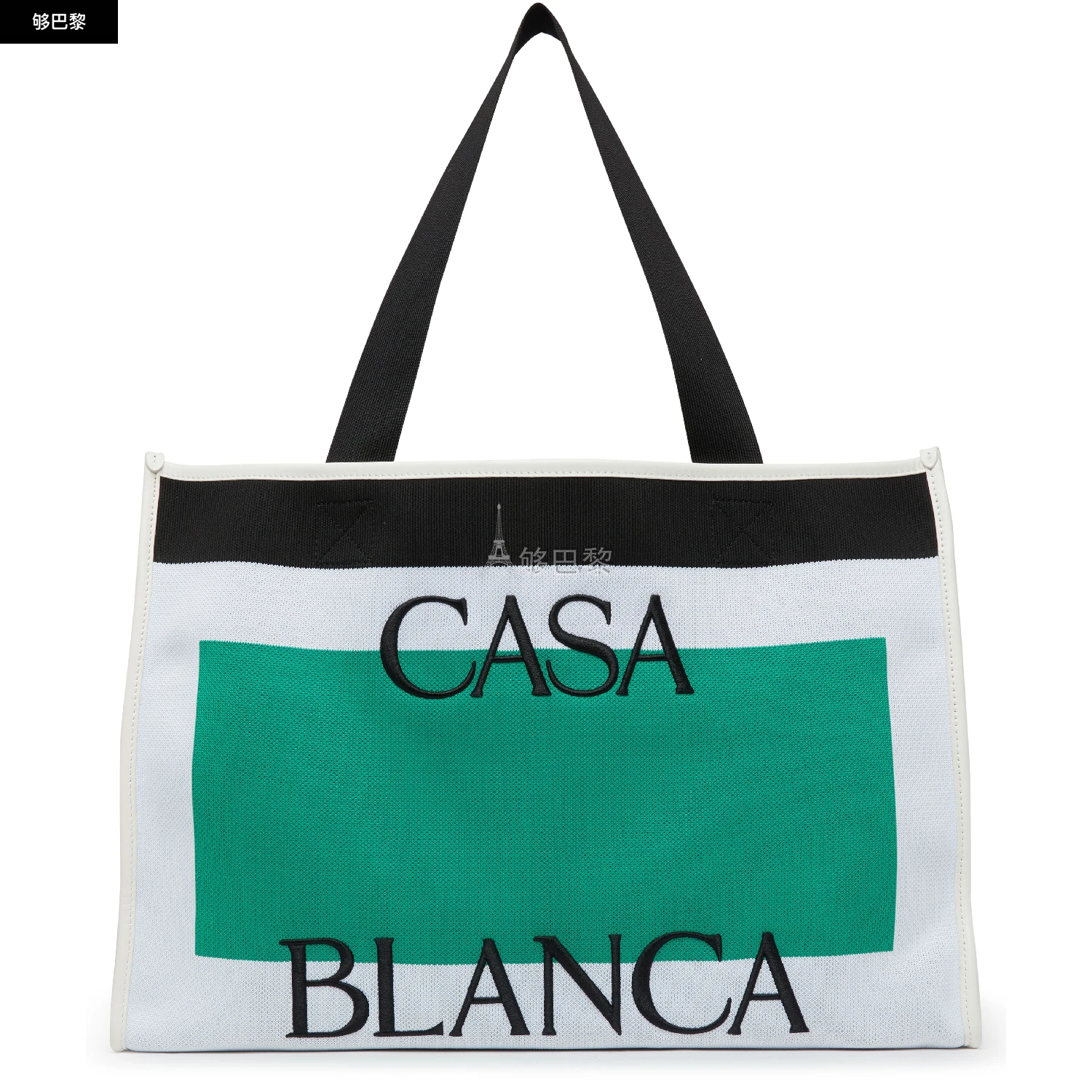 商品Casablanca|【预售】 男士 手提包 手提袋  AS24-BAG-101-01/WHITE/ GREEN CAAY3W9XMUL,价格¥3568,第3张图片详细描述