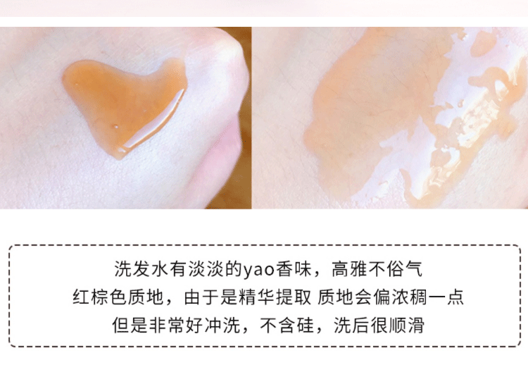 商品WHOO|【享贝家】WHOO后洗发水350ml护发素220ml套盒宫廷SPA滋养防脱滋养顺滑,价格¥158,第6张图片详细描述