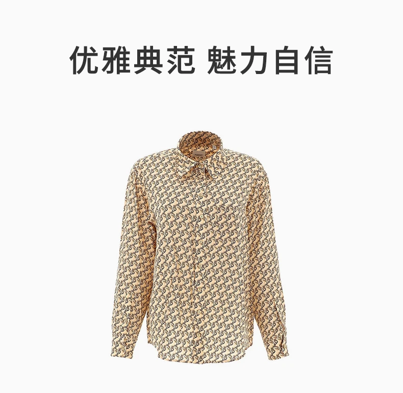 商品Burberry|BURBERRY 博柏利 女士米色丝质衬衫 8032108,价格¥5269,第1张图片详细描述