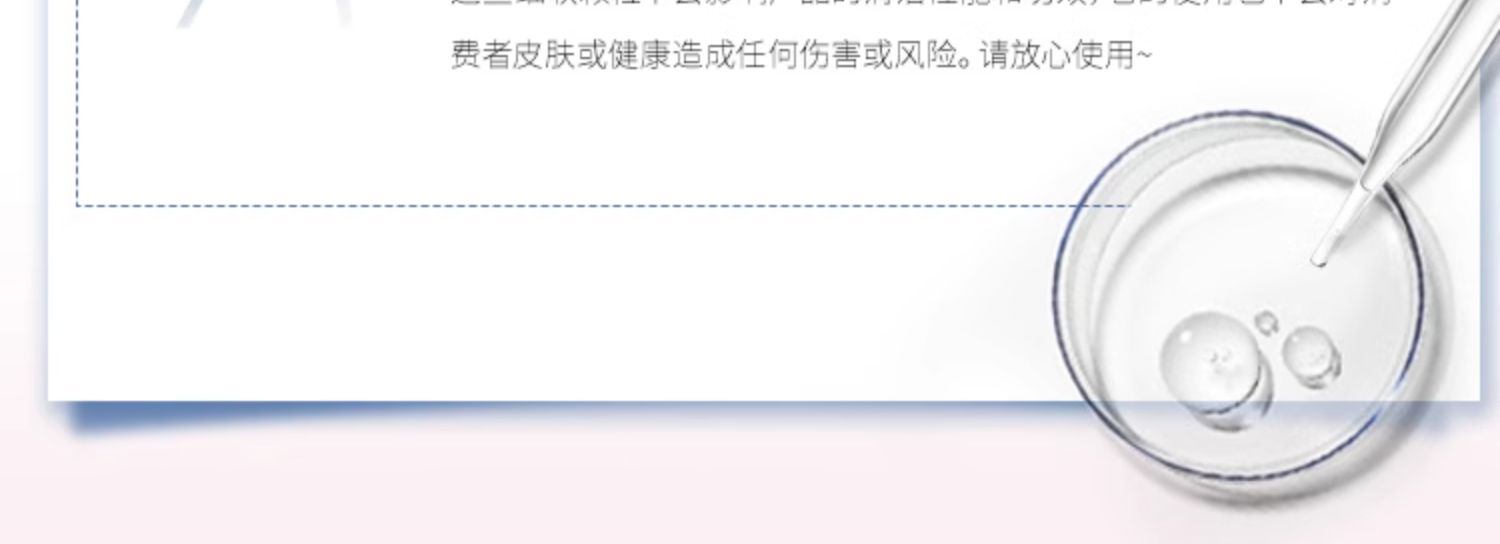 商品【原封正品】 Elta MD|EltaMD 氨基酸泡沫洗面奶 洁面乳 207ml 深层清洁收缩毛孔,价格¥90,第18张图片详细描述