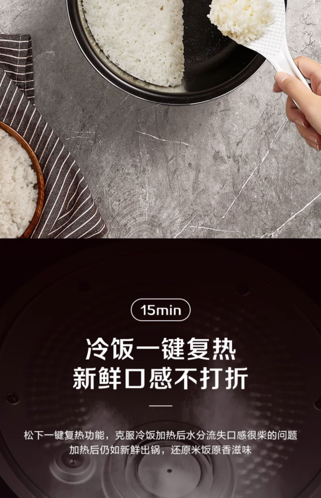 商品[国内直发] Panasonic|Panasonic/松下低糖电饭煲SR-HL151-KK家用智能米汤分离IH沥米饭多功能电饭锅,价格¥1208,第19张图片详细描述