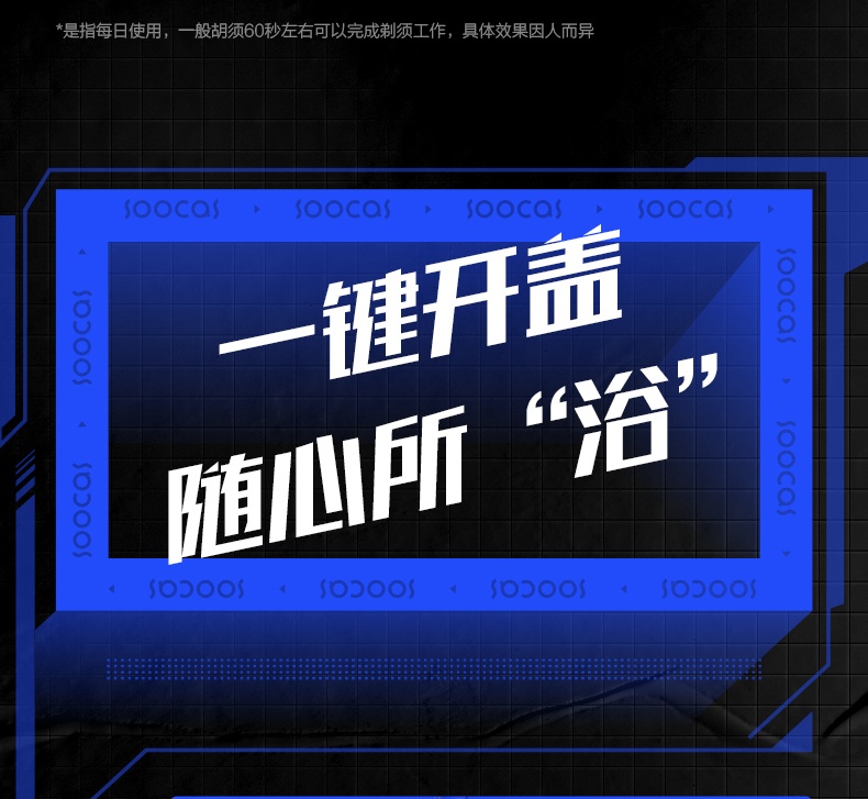 商品[国内直发] Soocas|素士SOOCAS S31超能自动剃须刀智能感应全身水洗潮酷刮胡刀 送男生礼物,价格¥320,第7张图片详细描述