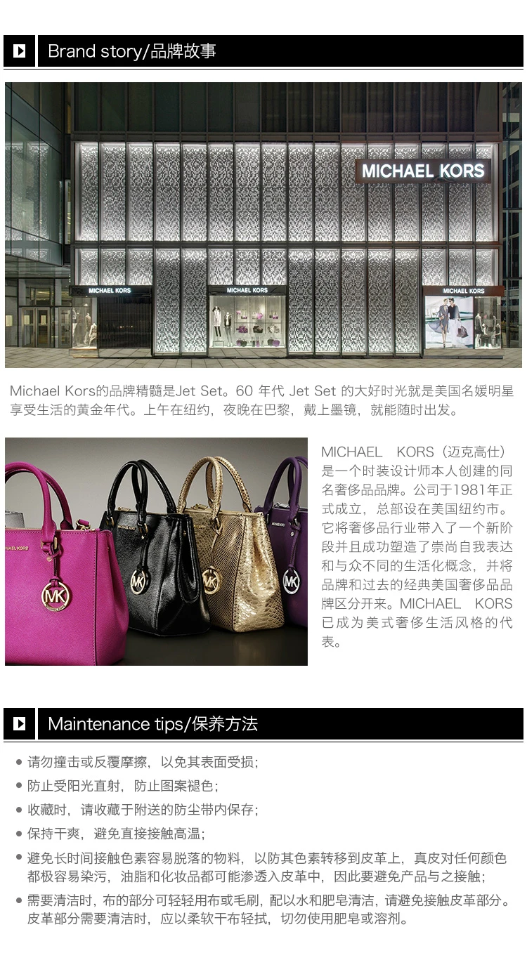 商品[国内直发] Michael Kors|Michael Kors 迈克高仕 女士粉红色斜挎包 32S4GTVC3L-SOFTPINK,价格¥1005,第11张图片详细描述