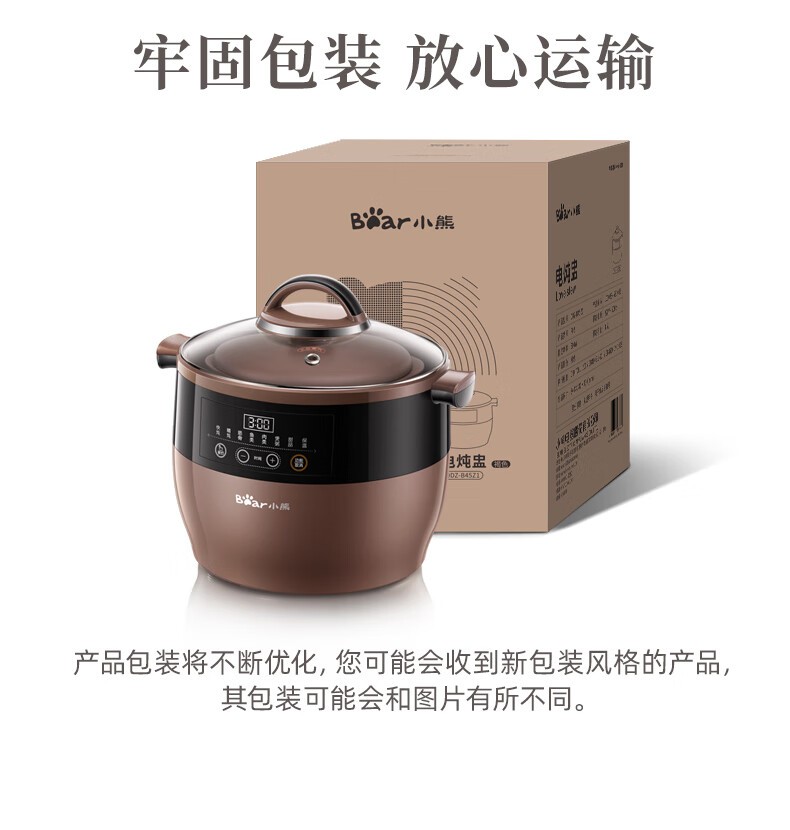 商品[国内直发] Bear|小熊电炖锅电炖盅煲汤锅紫砂锅家用炖汤锅隔水炖盅煮粥电砂锅燕窝熬粥 DSG-D30S1,价格¥393,第25张图片详细描述
