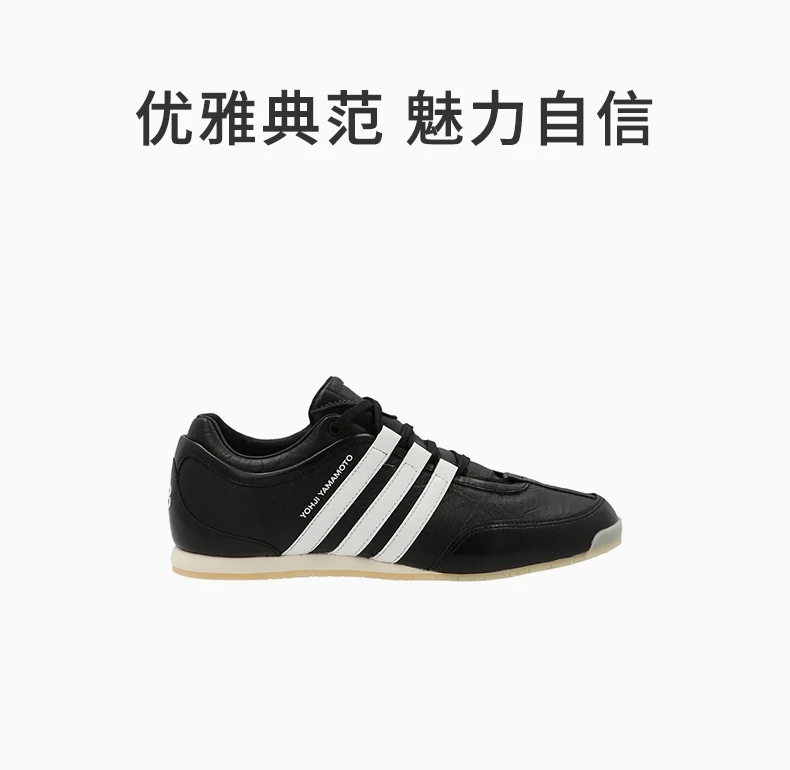 商品[国内直发] Y-3|Y-3 拼色男士运动鞋 GX1095,价格¥1608,第1张图片详细描述