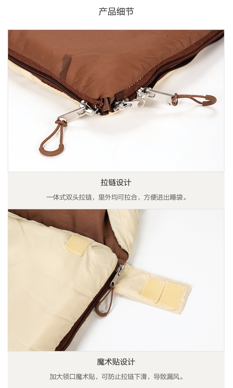 商品[国内直发] MobiGarden|Line Friends联名活力布朗熊 莎莉保暖成人单人便携睡袋,价格¥193,第30张图片详细描述