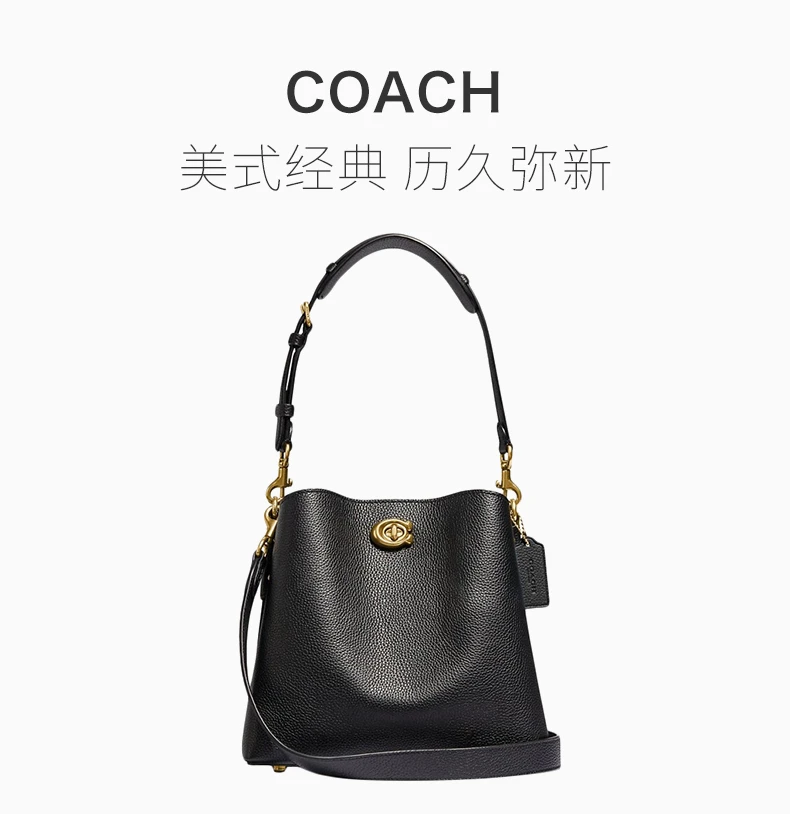 商品Coach|Coach(专柜) 女士水桶包黑色 C3916B4BK,价格¥1870,第1张图片详细描述