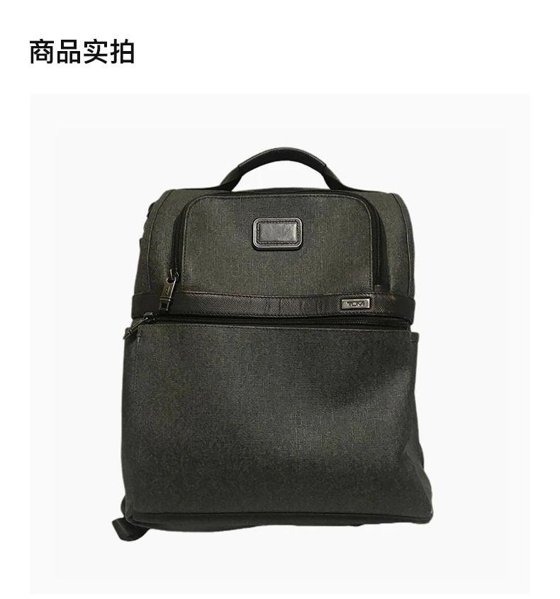 商品[国内直发] Tumi|TUMI 灰色男士双肩包 026177EG2,价格¥2770,第4张图片详细描述