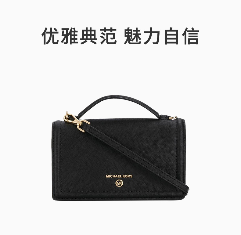 商品Michael Kors|Michael Kors 迈克高仕 女士黑色单肩斜挎包 32T0GT9C5L-BLACK,价格¥684,第3张图片详细描述