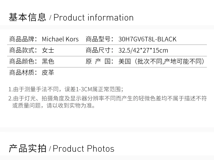 商品[国内直发] Michael Kors|Michael Kors 迈克高仕 女士黑色VOYAGER 中号手提包 30H7GV6T8L-BLACK,价格¥1608,第2张图片详细描述