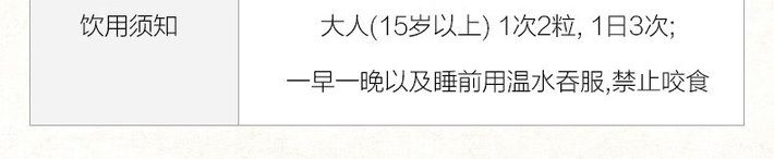 商品KYUSHIN|2盒 日本进口救心制药和汉炼成救心丹丸缓解心悸突发性眩晕气喘益气强心补心通阳安神 120粒,价格¥981,第2张图片详细描述