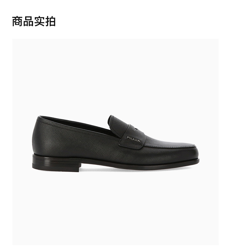 商品[国内直发] Prada|PRADA 男士黑色牛皮乐福鞋 2DB178-053-F0002,价格¥5477,第4张图片详细描述