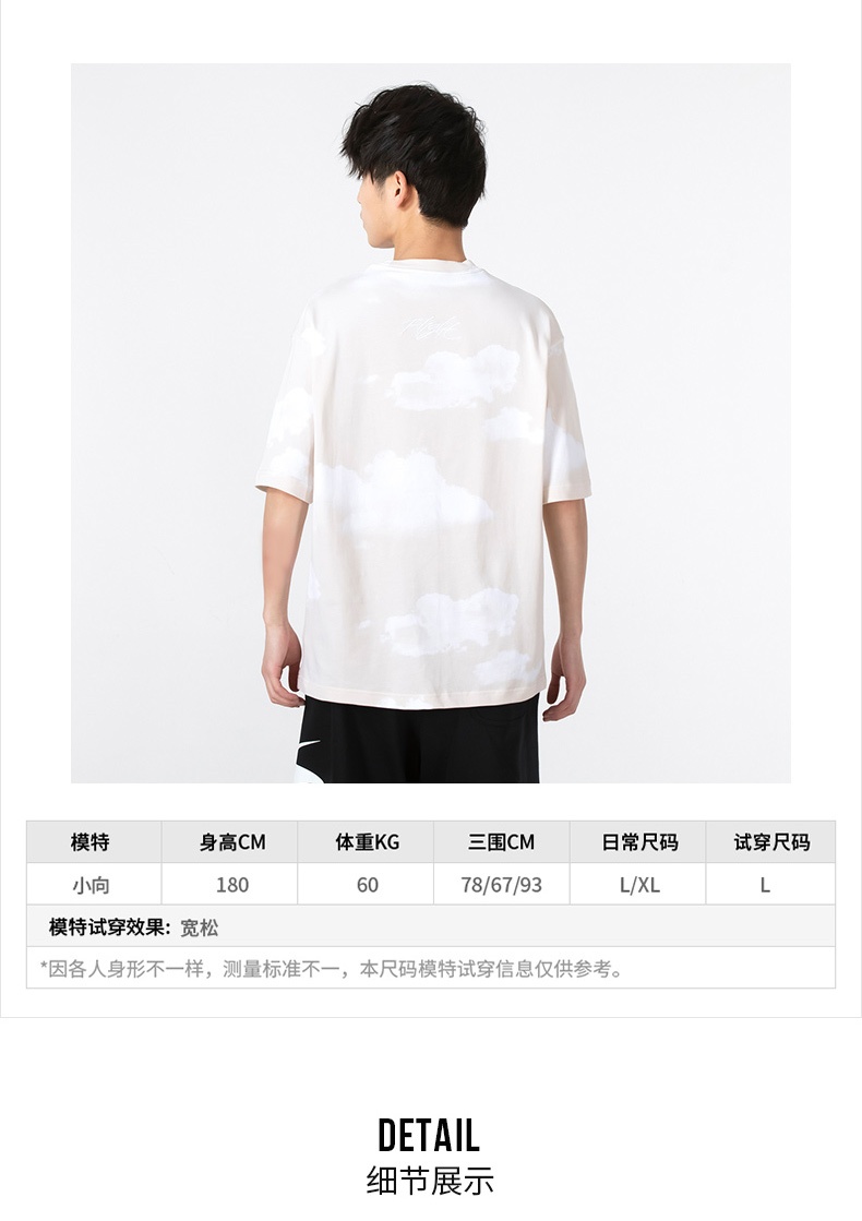 商品[国内直发] NIKE|AS M J ESS STMT 85 AOP SS CREW男士运动休闲T恤,价格¥214,第3张图片详细描述