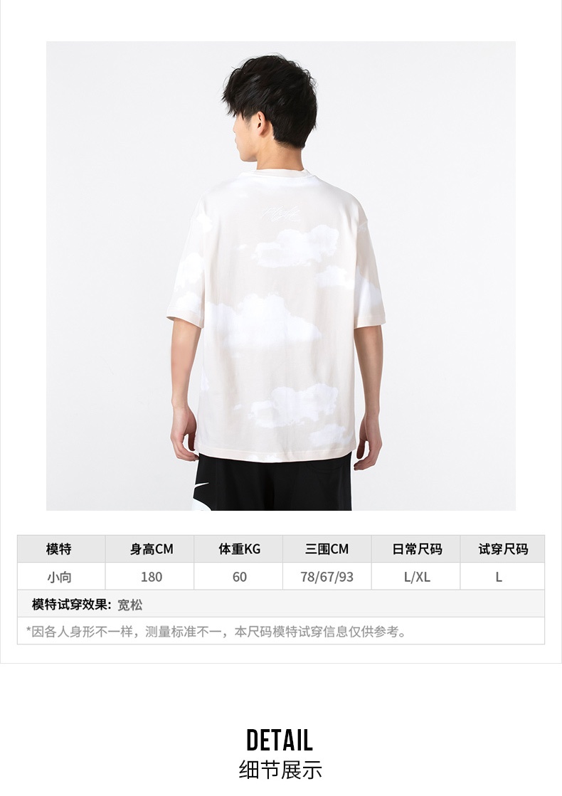 商品[国内直发] NIKE|AS M J ESS STMT 85 AOP SS CREW男士运动休闲T恤,价格¥215,第3张图片详细描述