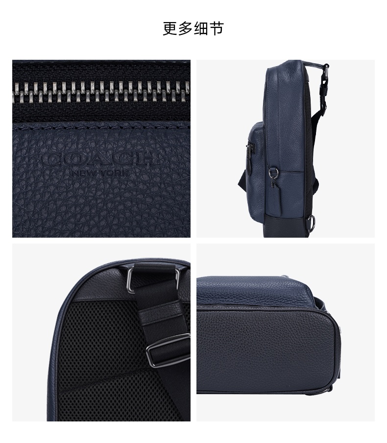 商品Coach|COACH 奥莱款男士皮质单肩斜挎包 2540QBBHP,价格¥1995,第7张图片详细描述