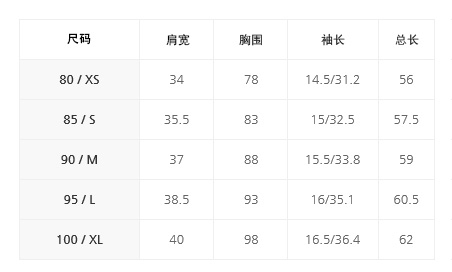 商品DESCENTE|【享贝家】DESCENTE 迪桑特 纯色侧肩小标短袖T恤 白色 SM322PTS71-WHGR（现采购商品，下单后12天内发货）,价格¥363,第12张图片详细描述