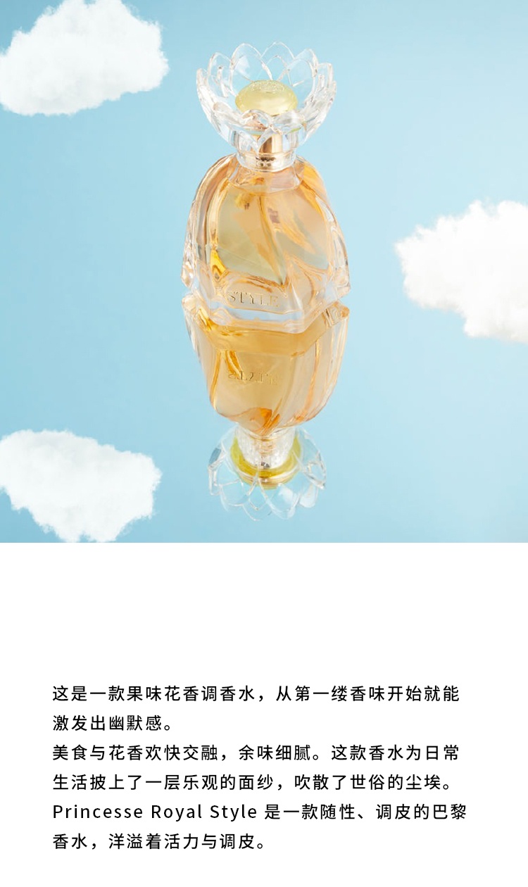 商品MARINA DE BOURBON|Marina de Bourbon皇家玛丽娜皇家风范女士EDP浓香水 30-50-100ml  花果香调,价格¥273,第4张图片详细描述