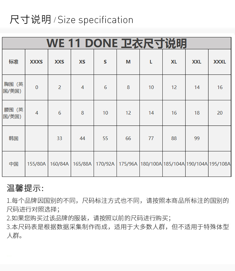 商品We11done|We11done 男女同款 限量款粉白色拼接长袖卫衣 WD-TP7-20-083-U-WH,价格¥1370,第13张图片详细描述