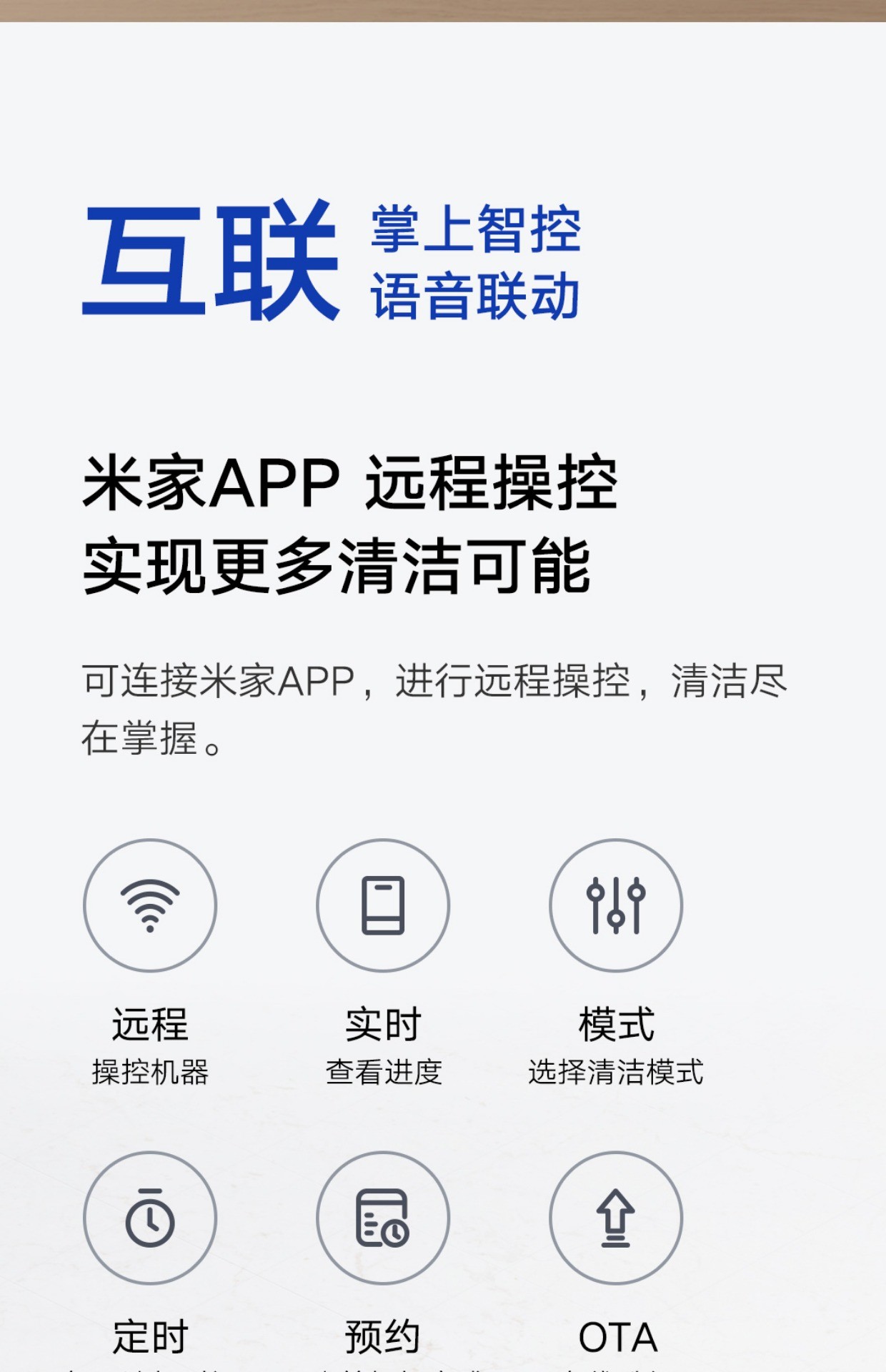 商品[国内直发] XIAOMI|小米米家扫地机器人3C家用全自动智能扫地拖地一体吸尘器三合一,价格¥2055,第23张图片详细描述